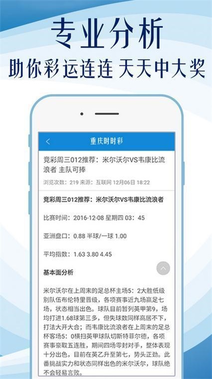 2024正版资料免费大全,案例实证分析_稳定版76.302
