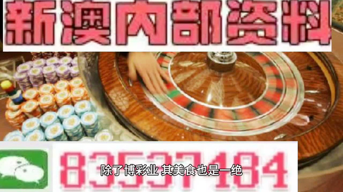 2024澳门最精准正版免费大全,案例实证分析_黑科技版71.585