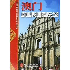 新澳门资料大全正版资料？奥利奥,解析解释说法_娱乐版43.189