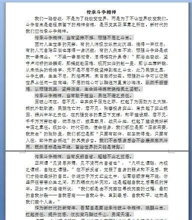 美迪作文最新版，变化中的学习之旅，自信与成就感的起点