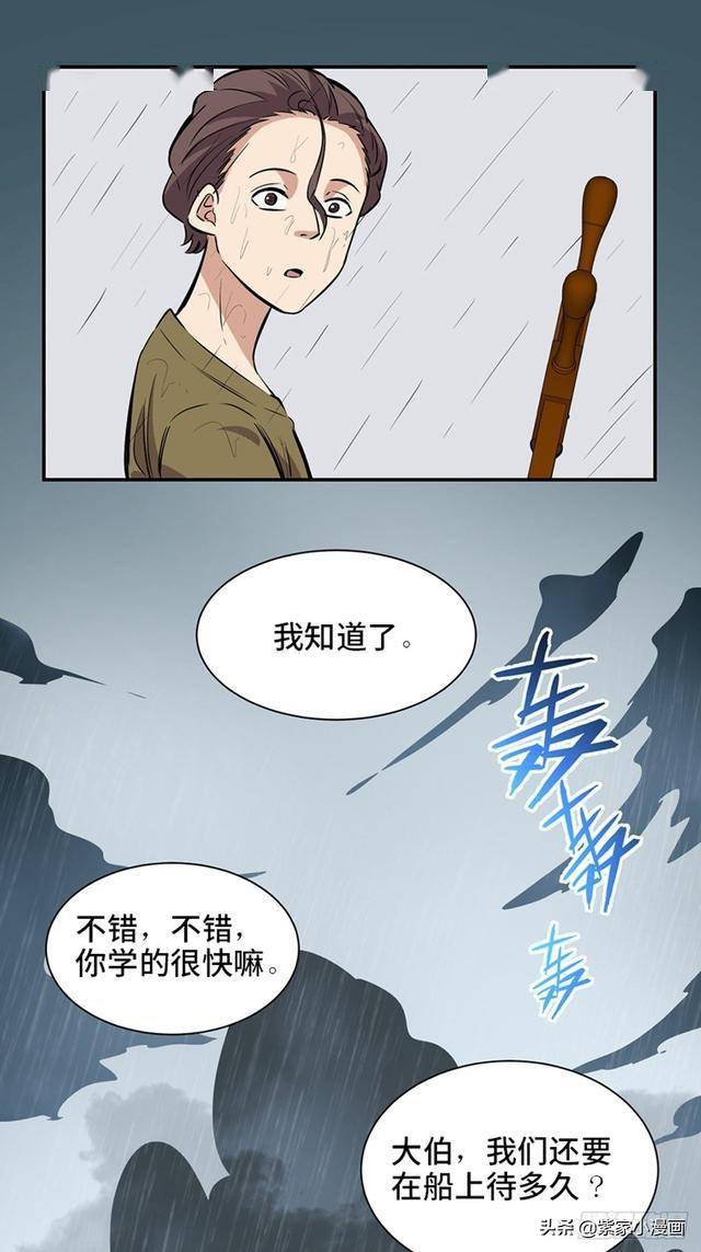 咸鱼动漫图片，探索二次元世界的魅力之旅