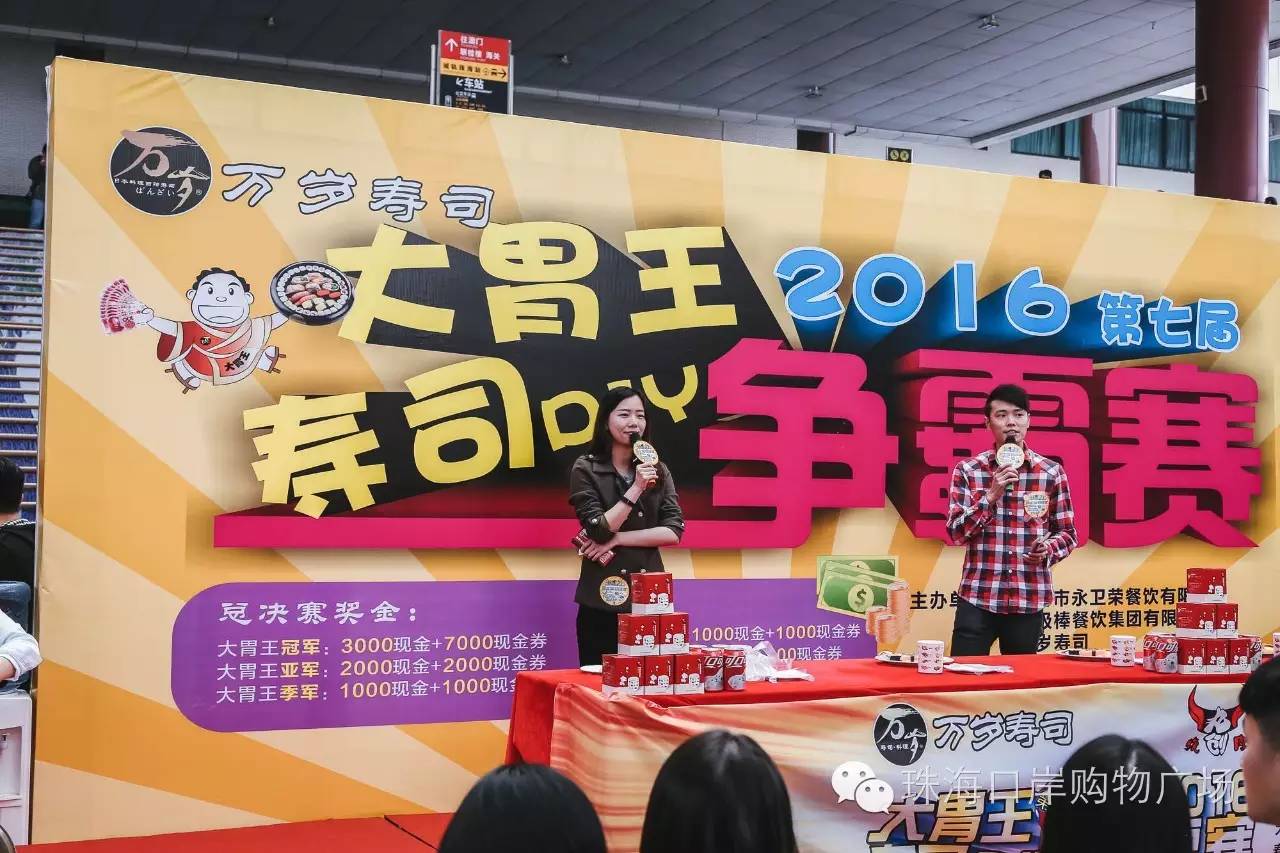组织文化艺术交流活动 第4页