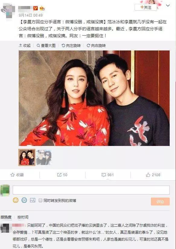 李晨最新微博动态揭秘，城市生活的温馨日常